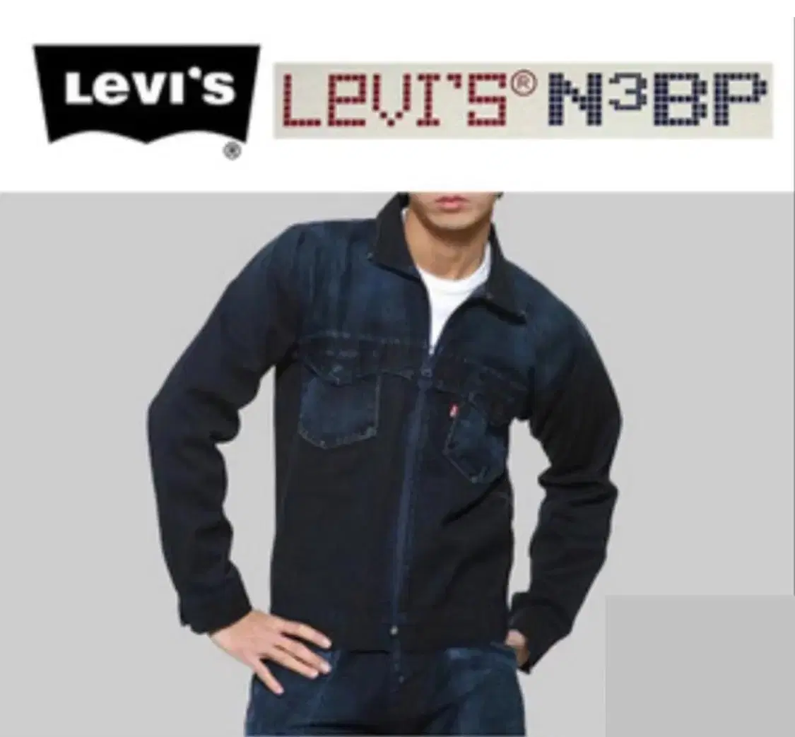 LEVIS N3BP  77701 리바이스 데님재킷(유니색스)