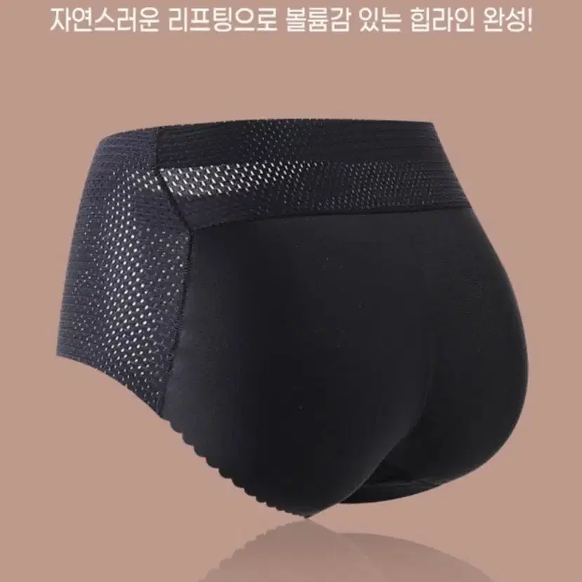 고급소재 티 안나는 여자엉덩이뽕 힙업팬티 스킨 S