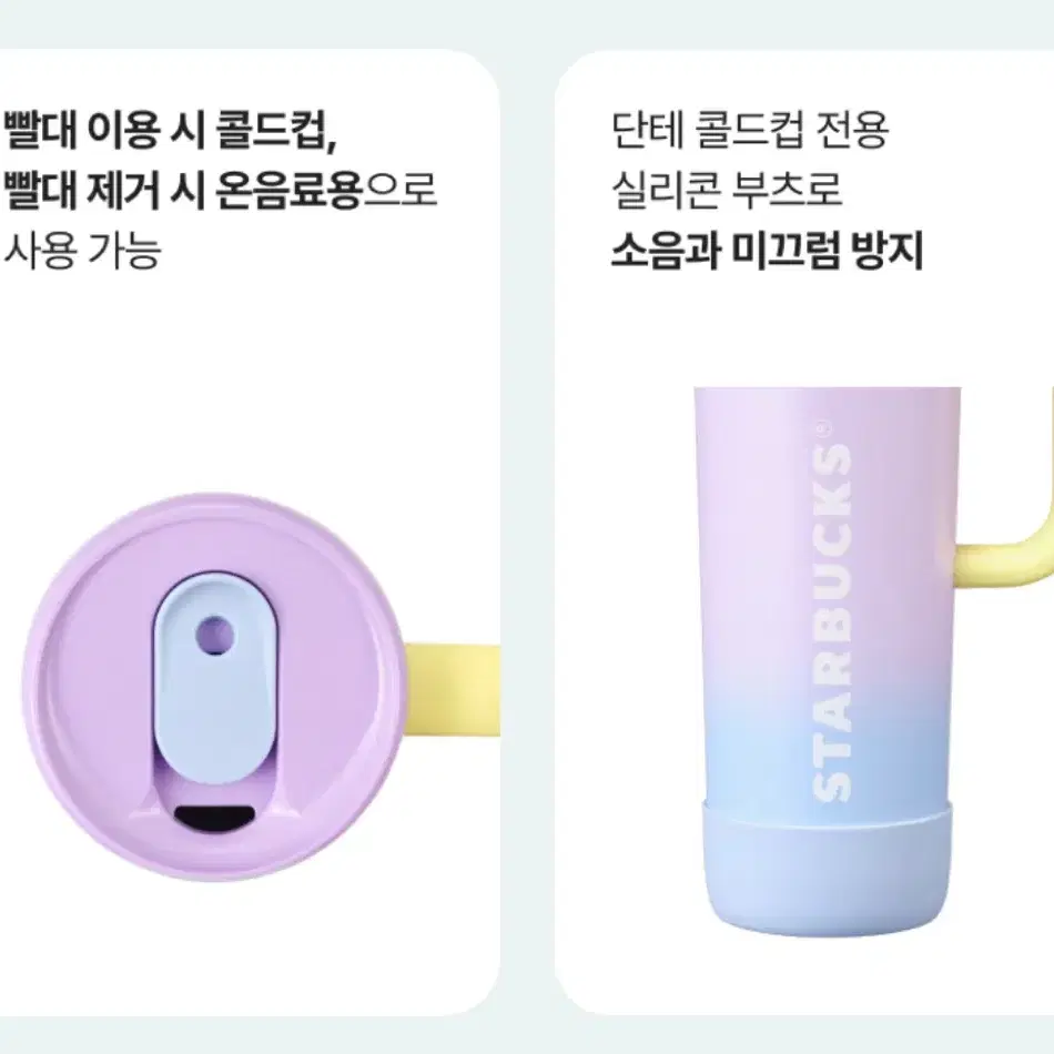 스타벅스 캠퍼스 베어리 단테 핸드 텀블러 콜드컵 710ml