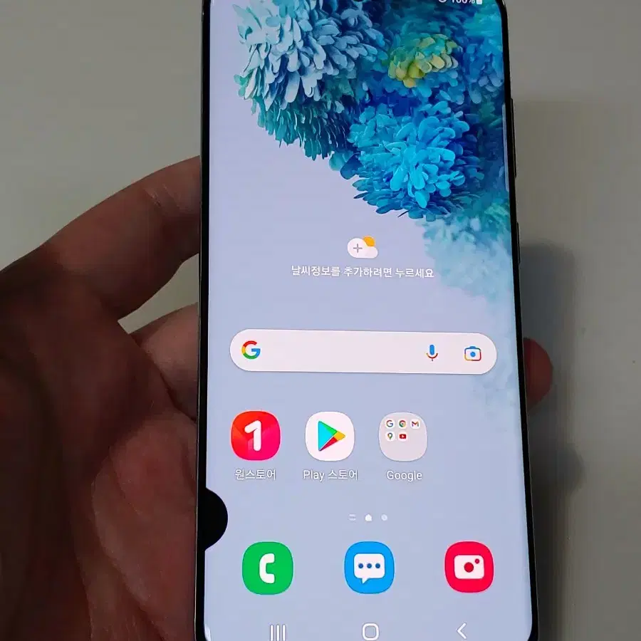 갤럭시 S20 블루 11.5만