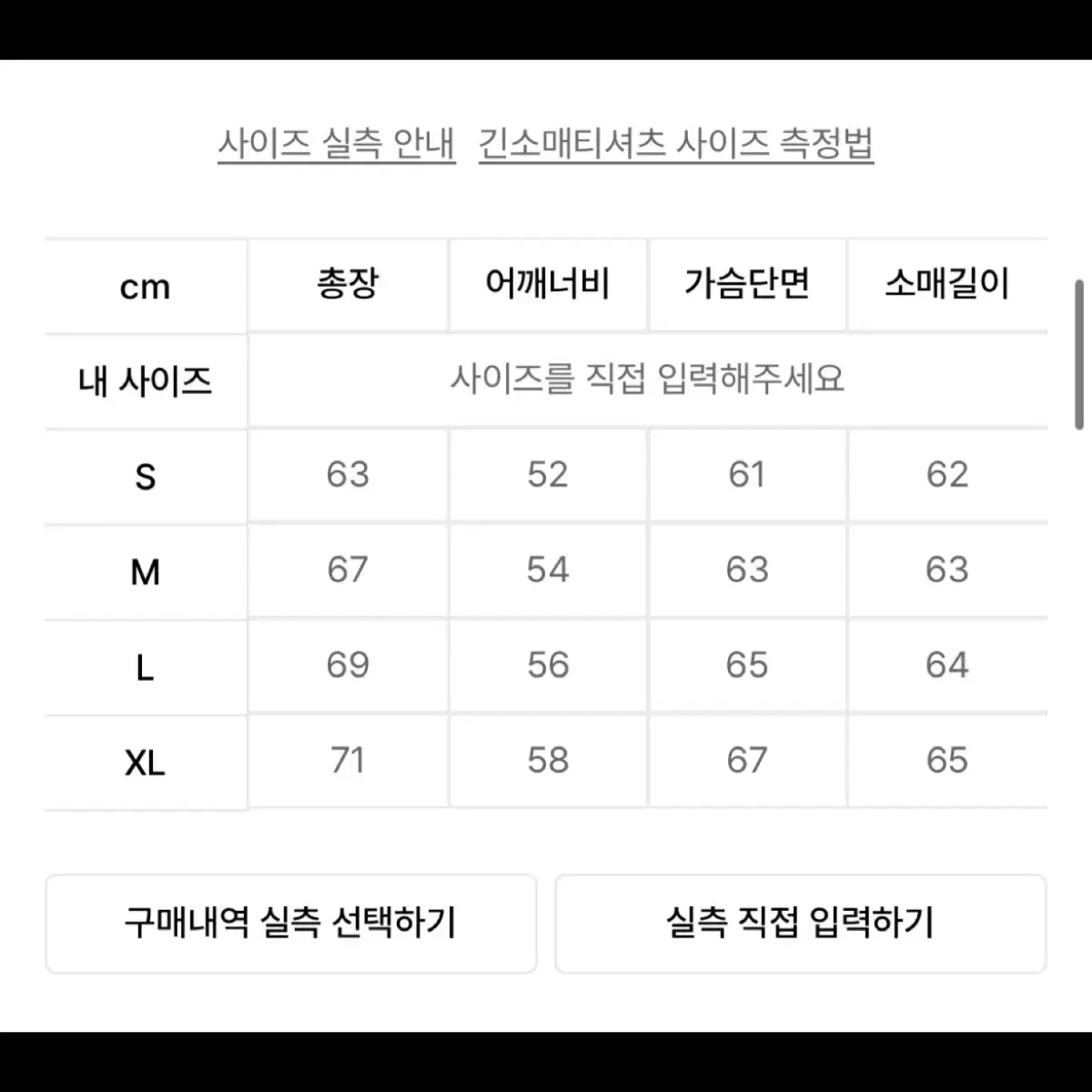 LMC 후드티 차콜 S