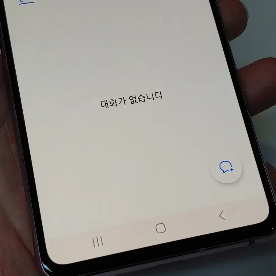 갤럭시 S20FE 라벤더 13만