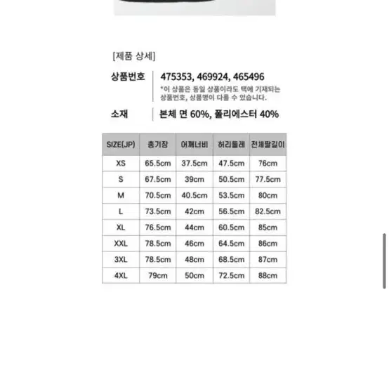 유니클로 와플 헨리넥 긴팔 블랙, 그레이 L 새제품