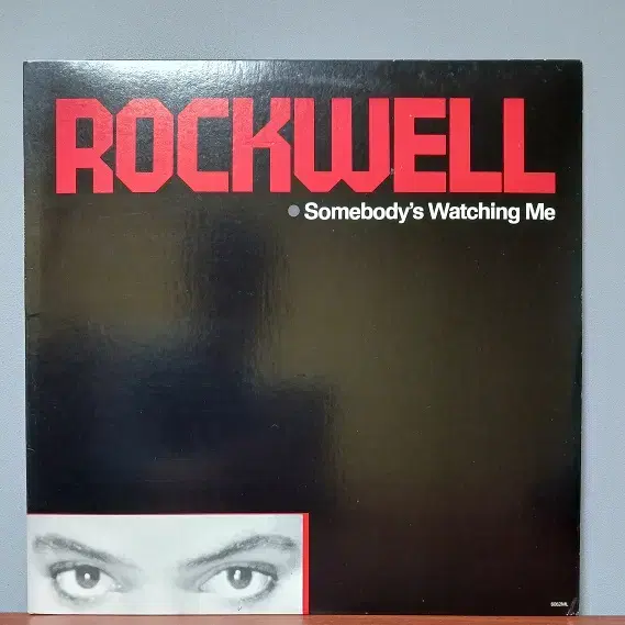 Rockwell  " Knife "