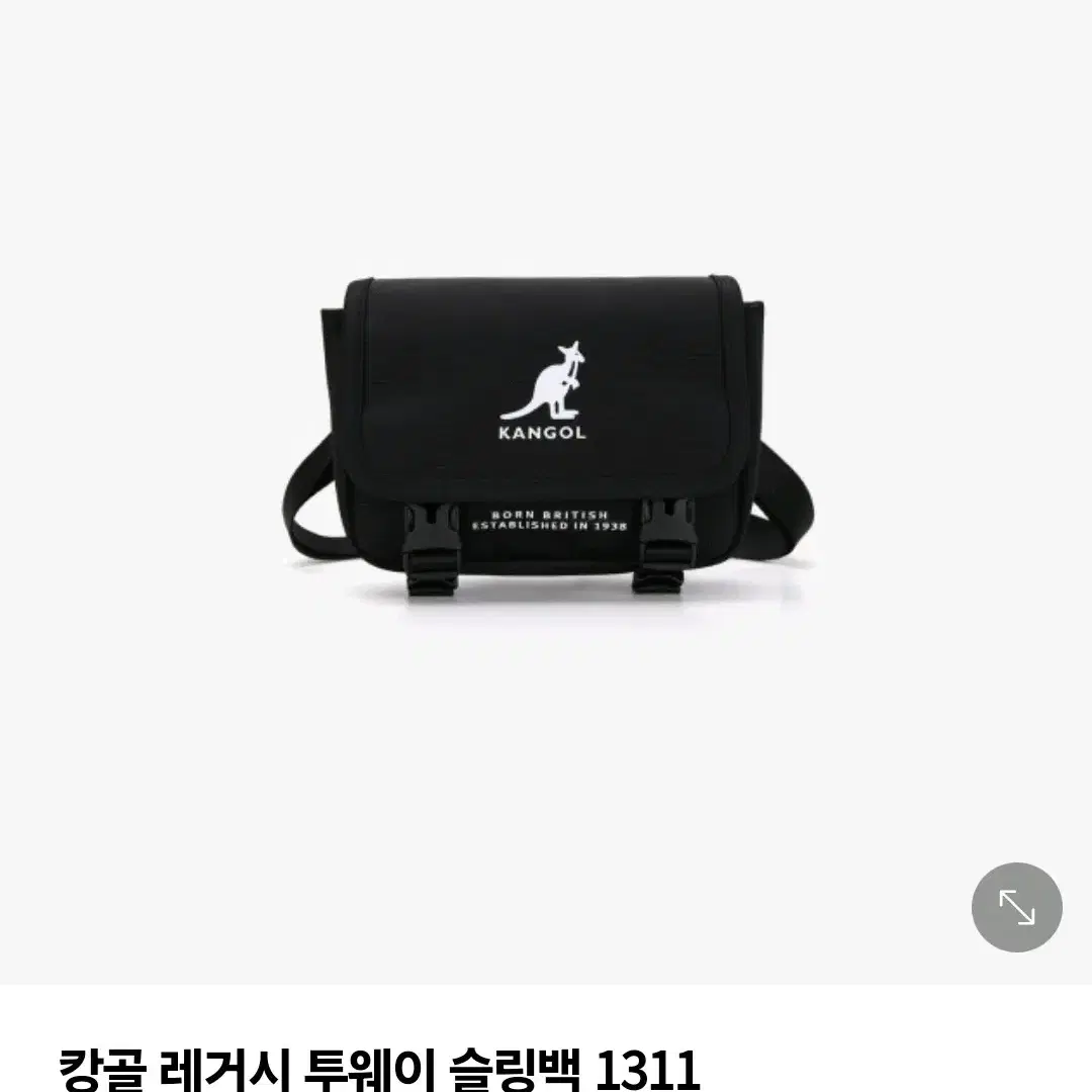 캉골 가방