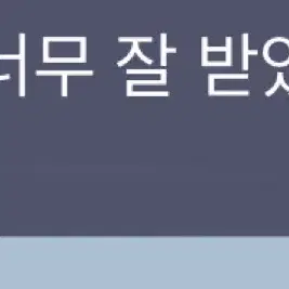 후기입니당