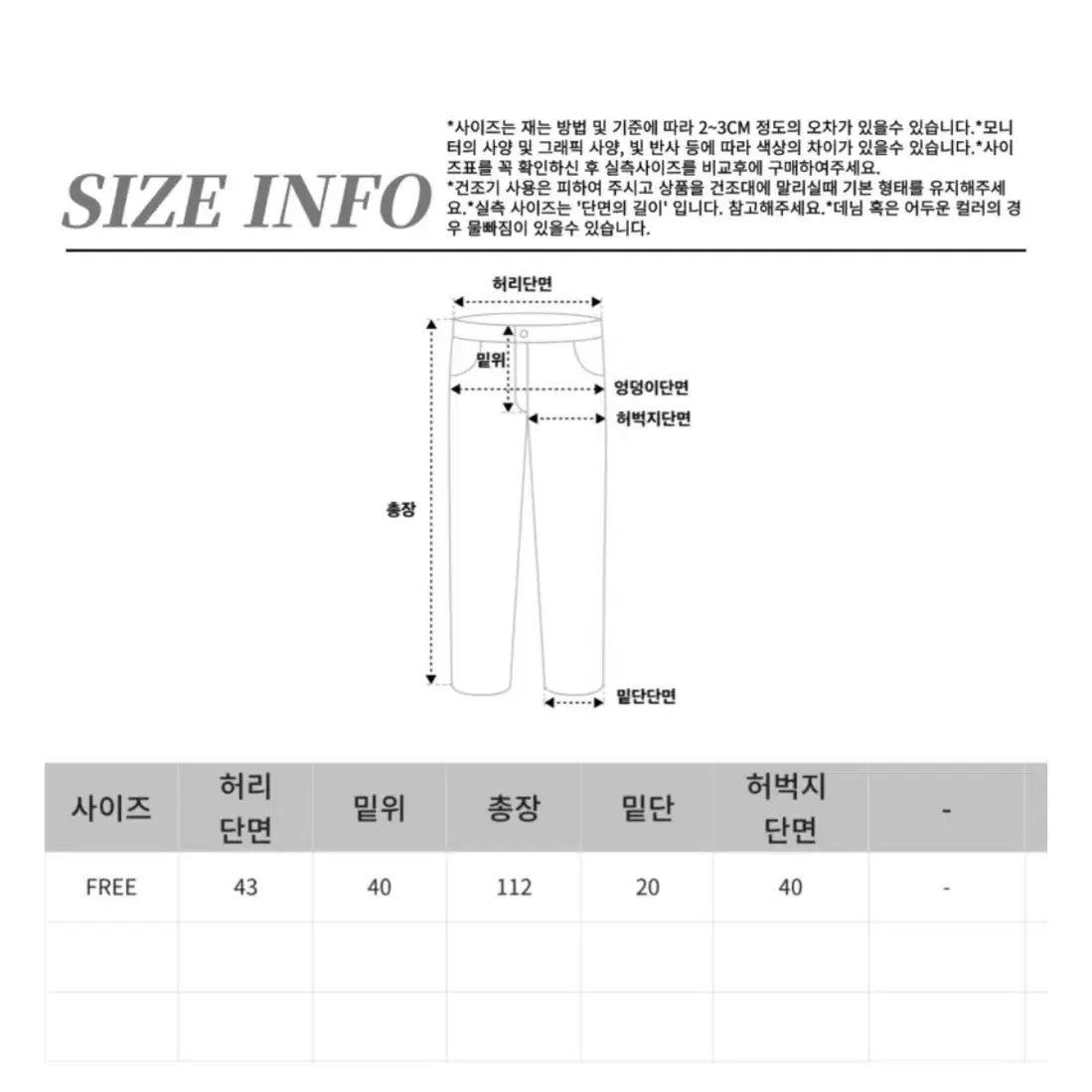 아르타시 니트 & 바지