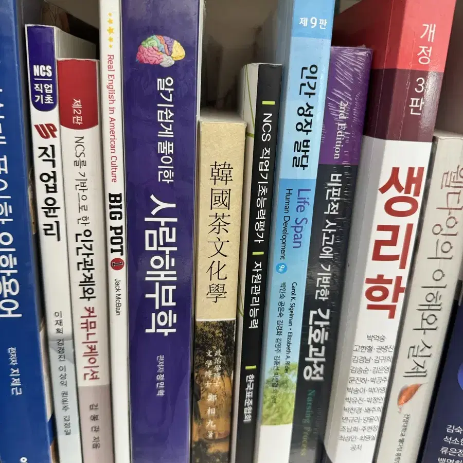 간호학과