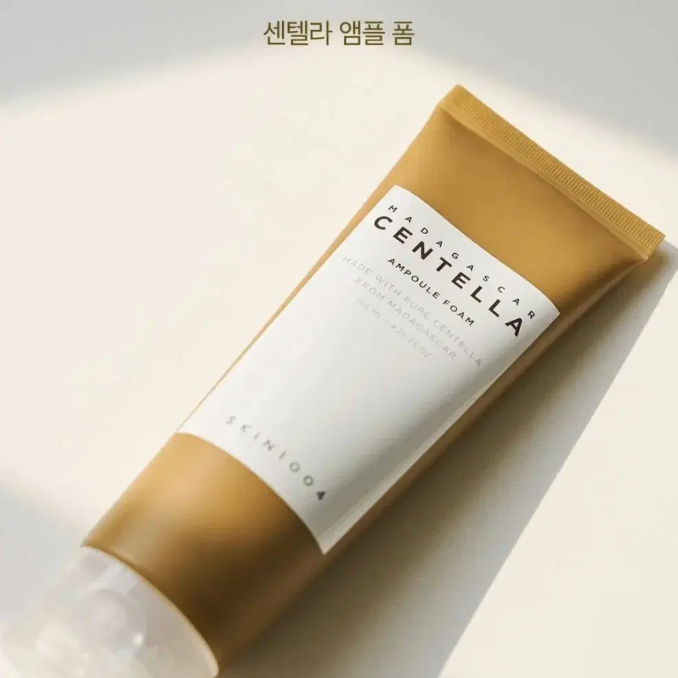 올리브영 약산성 앰플 폼 클렌징 125ml (세안브러쉬)