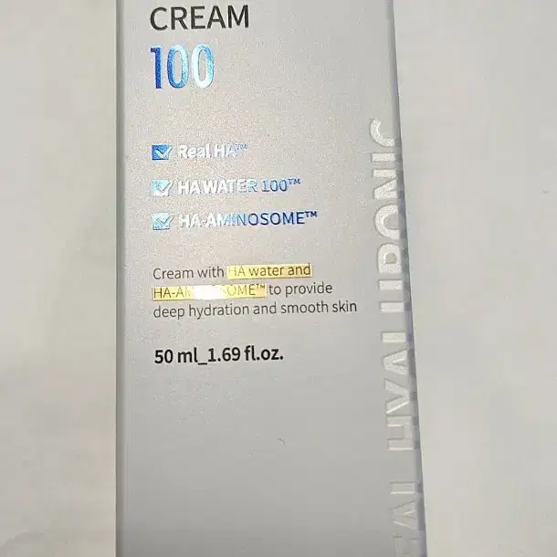 (택포) 웰라쥬 리얼 히알루로닉 크림 50ml