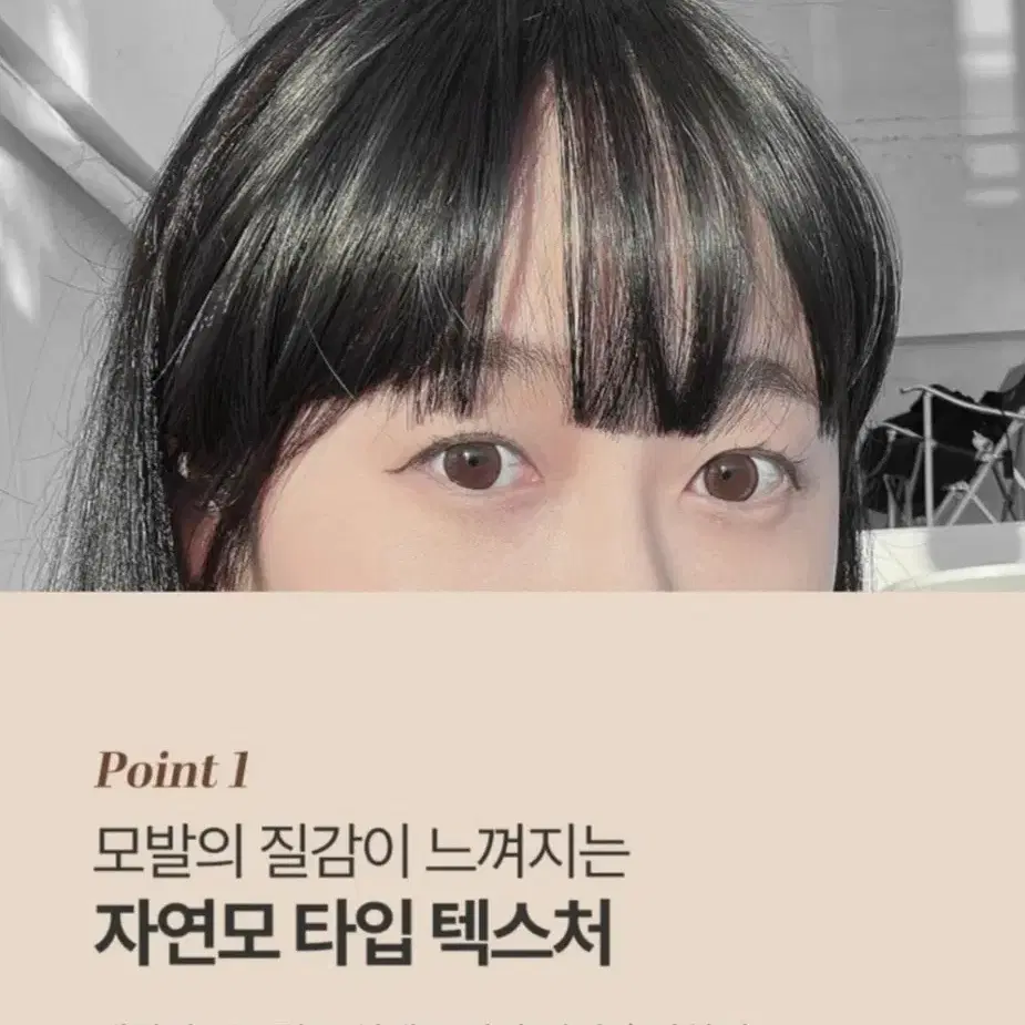 인조모 앞머리 가발 불임 머리, 다크브라운, 1개