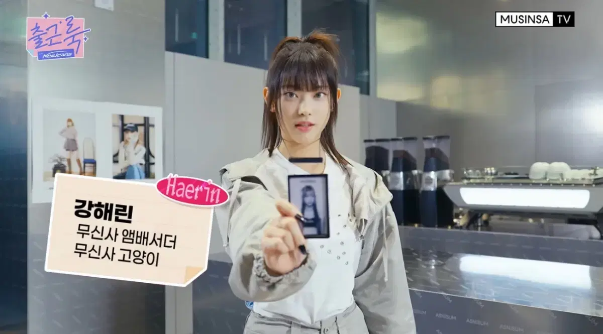 글로니 카이윈드볼레로 애쉬베이지 후드집업크롭자켓숏강해린NJZ뉴진스아디다스