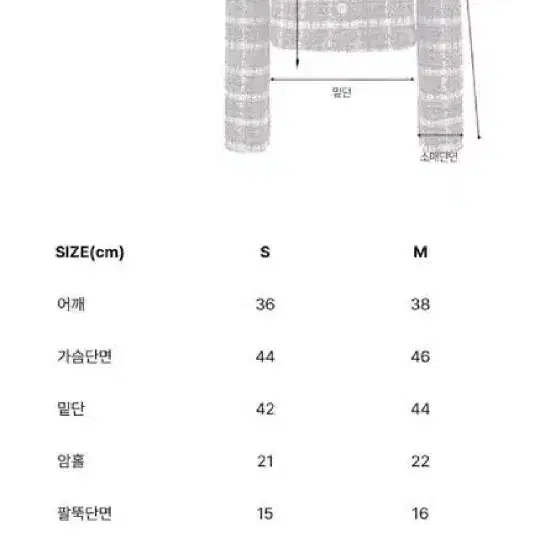 더로랑 익스클루시브 바이올렛 트위드 자켓 그리스 s