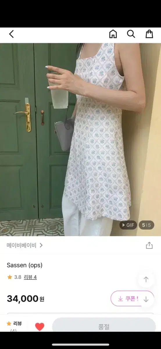 메이비베이비 sassen 원피스