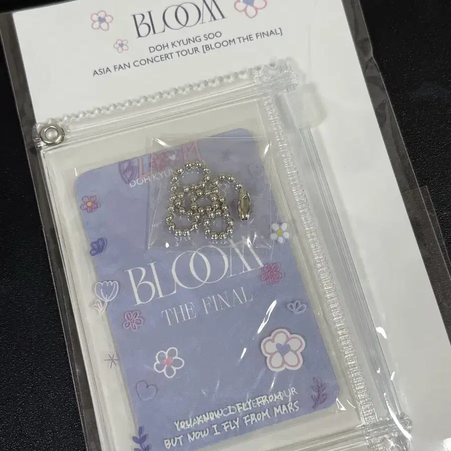 도경수 블룸 bloom pvc 파우치