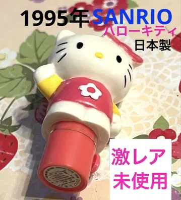 1995년 레어 초레어 산리오 헬로키티 피규어 포함 립 일본제