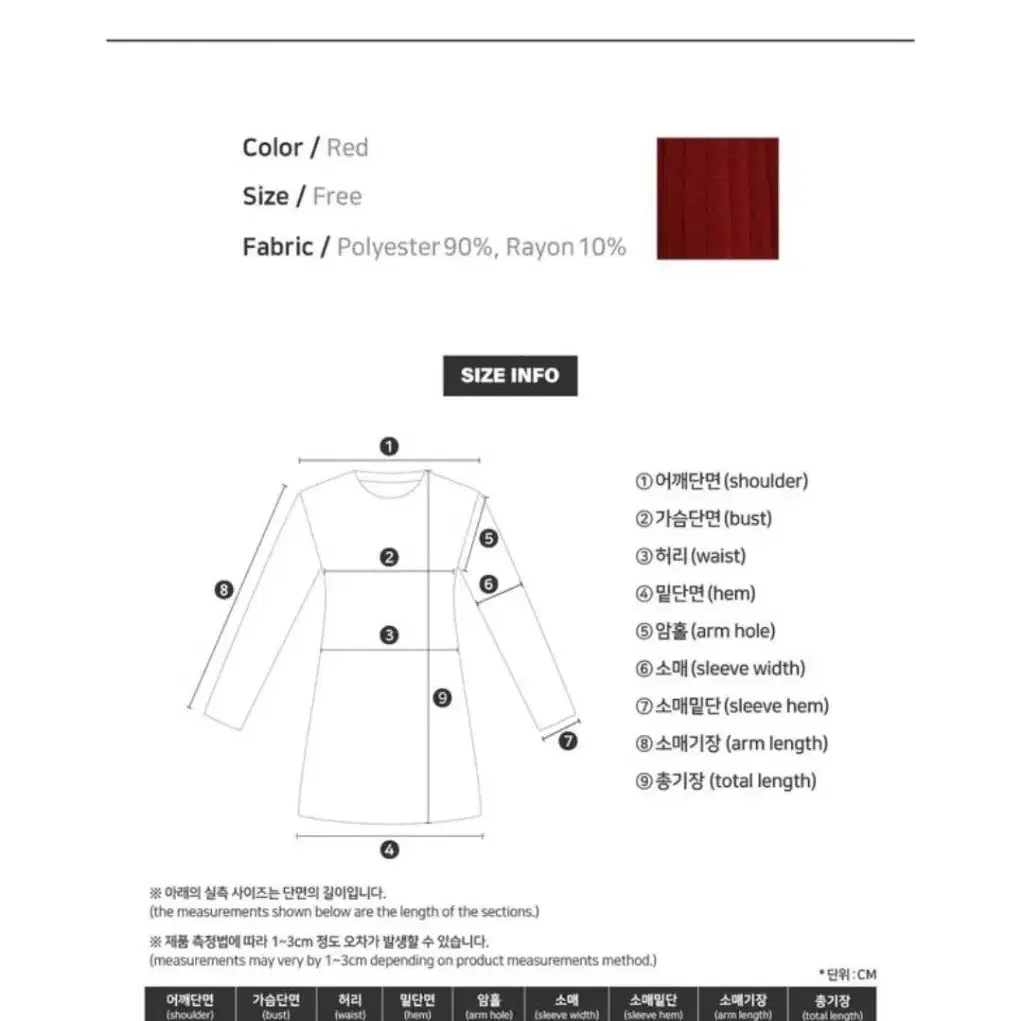 새상품) 꽃피는시절 썸데이즈 니트 리본 프릴 플리츠 미니원피스 연말룩