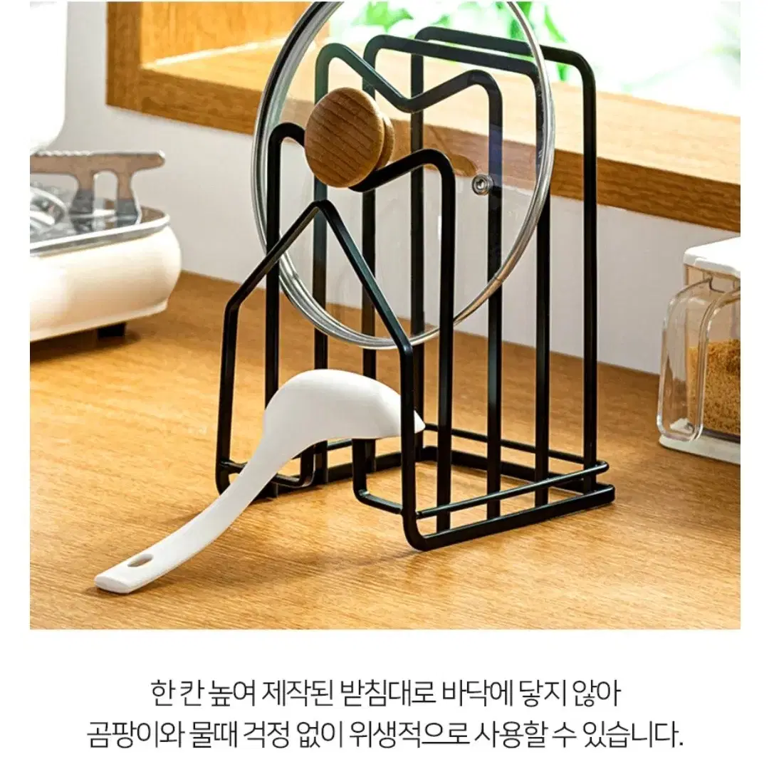 철제 스틸 냄비뚜껑 도마 걸이 국자 건조대 거치대 뚜껑걸이