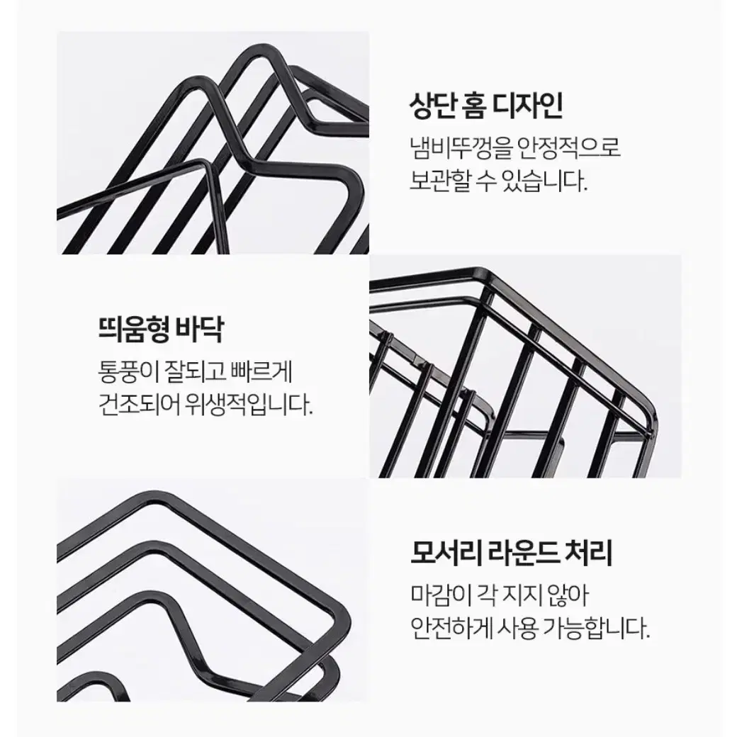 철제 스틸 냄비뚜껑 도마 걸이 국자 건조대 거치대 뚜껑걸이