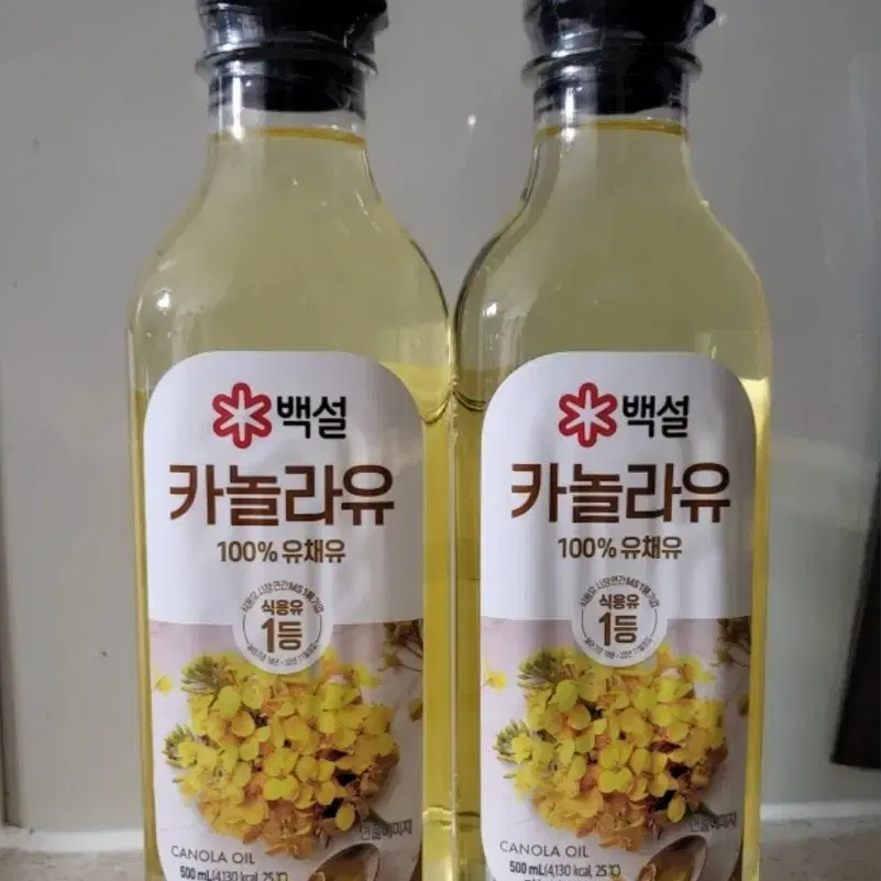 카놀라유 2개