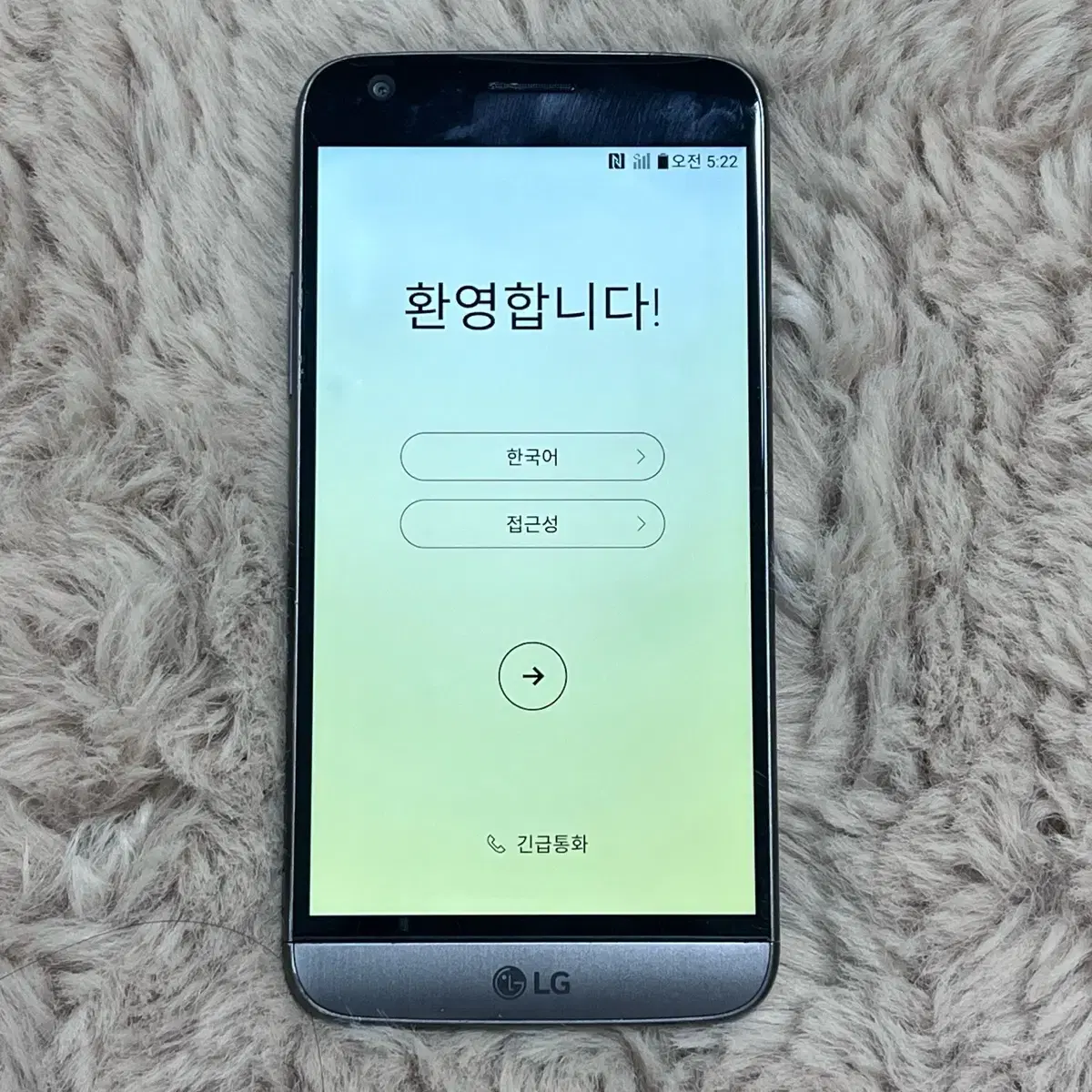 LG G5 공기계