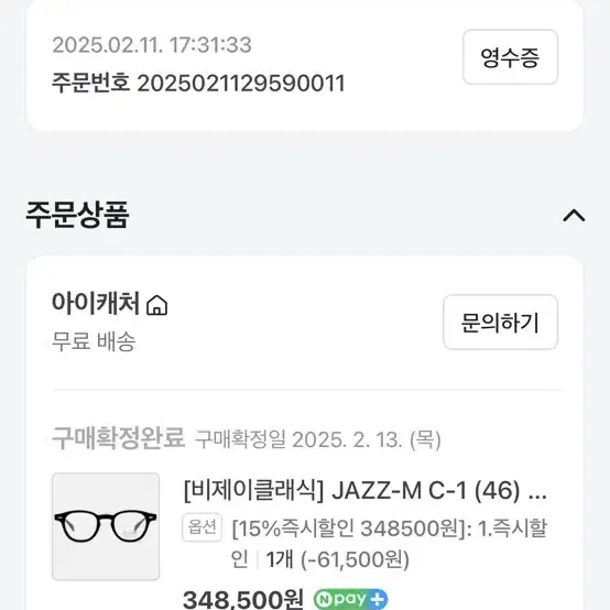 비제이클래식 재즈 M 블랙 46