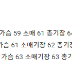 카미아 데님 셋업 (상의 L, 하의 32) 판매