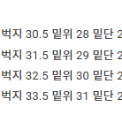 카미아 데님 셋업 (상의 L, 하의 32) 판매