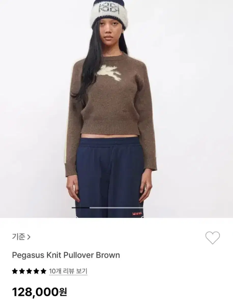 기준 kijun - pegasus knit brown 페가수스 니트