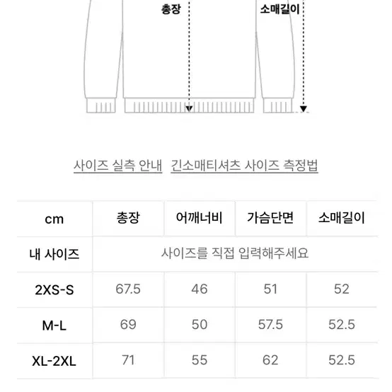 아디다스 풋볼티