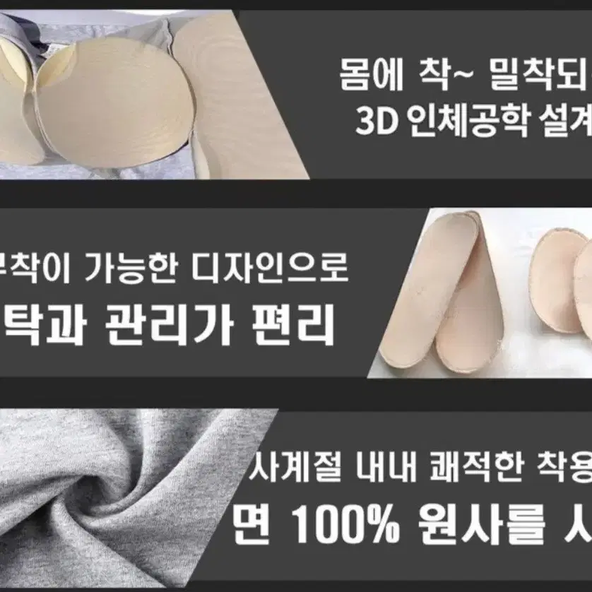 남성 허벅지 엉덩이 보정속옷 남자허벅지뽕 남자엉뽕 XL