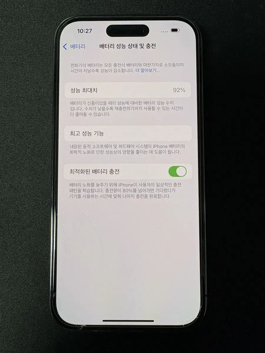 아이폰 14PRO 256GB A급 판매 합니다!!+강화 필름 증정