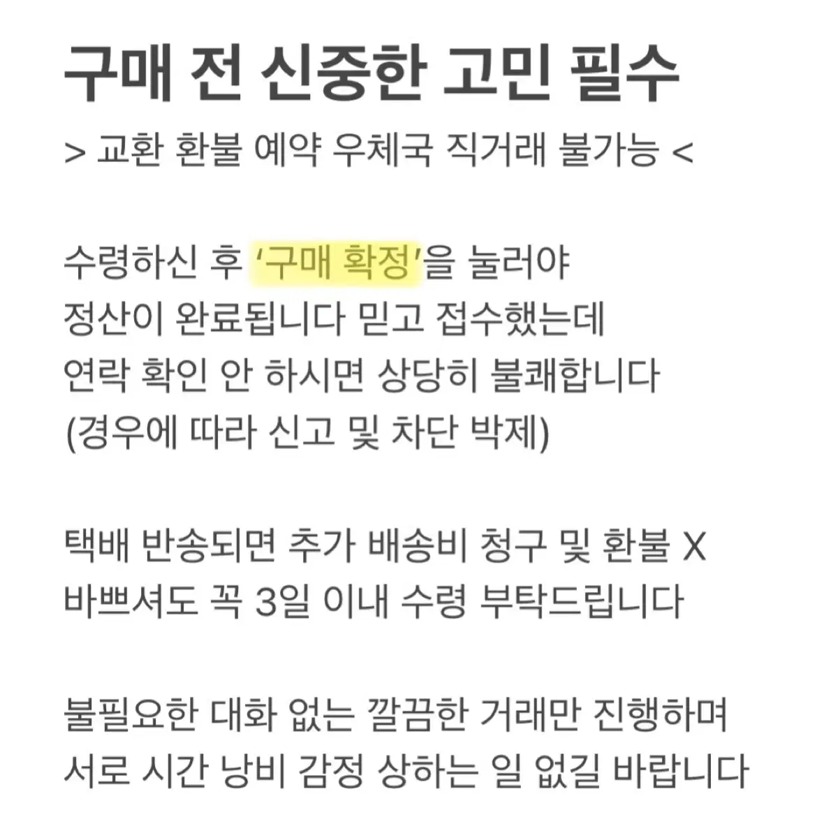 도리벤 바지 케이스케 가챠 피규어 오야스미 키링 러버스트랩 일괄