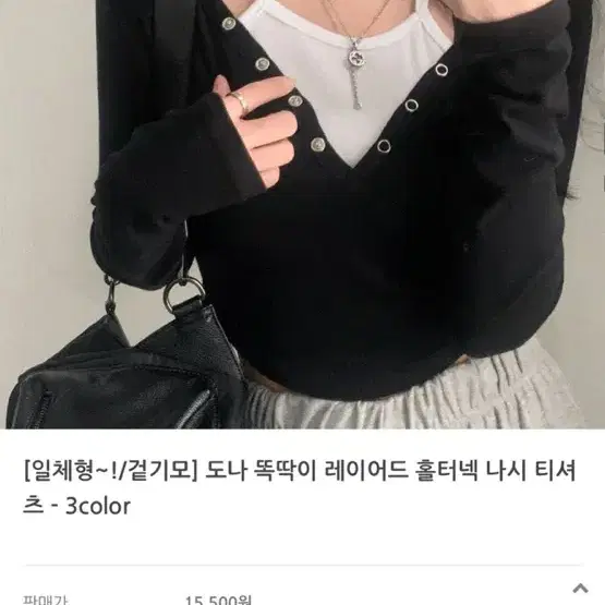 슈가파우더 에이블리 옷