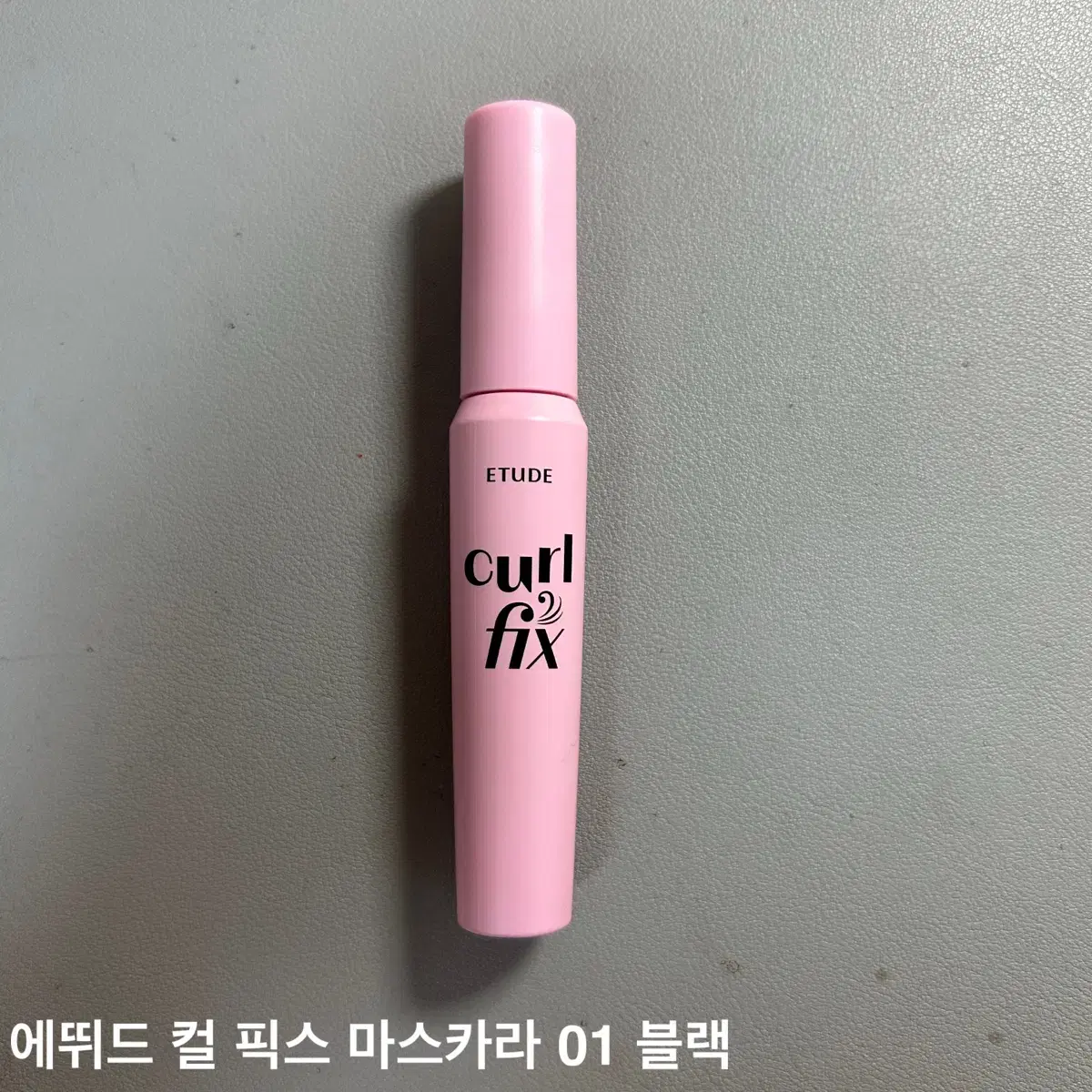 에뛰드 컬픽스 마스카라 블랙 화장품 마스카라 픽서