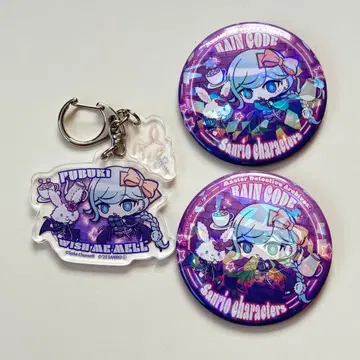 캔뱃지 아크링 키링 후부키 레인코드 산리오