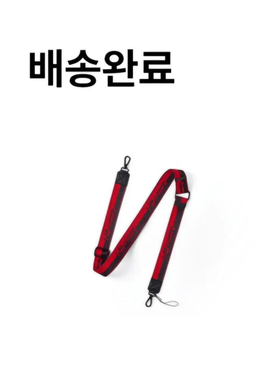 1차 방탄소년단 제이홉 투어 굿즈 Strap 재배송 양도