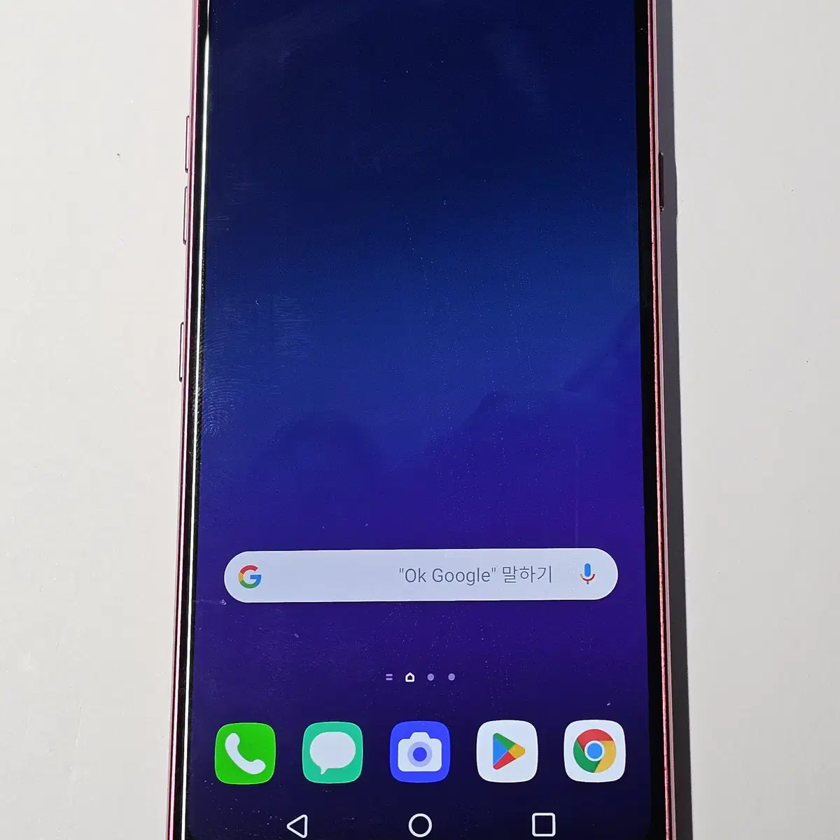 LG G7