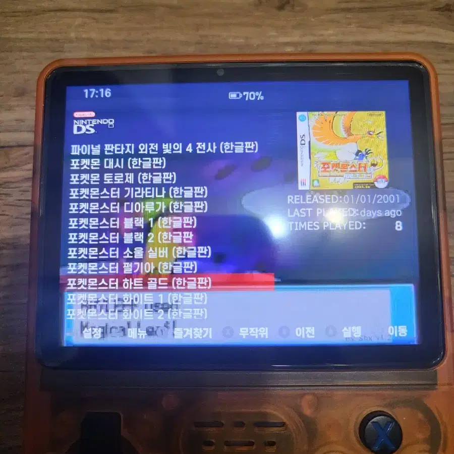 r36s 휴대 고전게임기