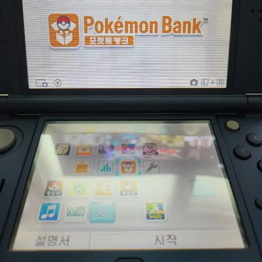 뉴 닌텐도 3ds xl 메탈릭블루