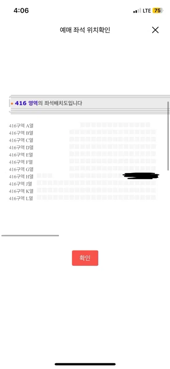 투바투 프미콘2 막콘 양도해요