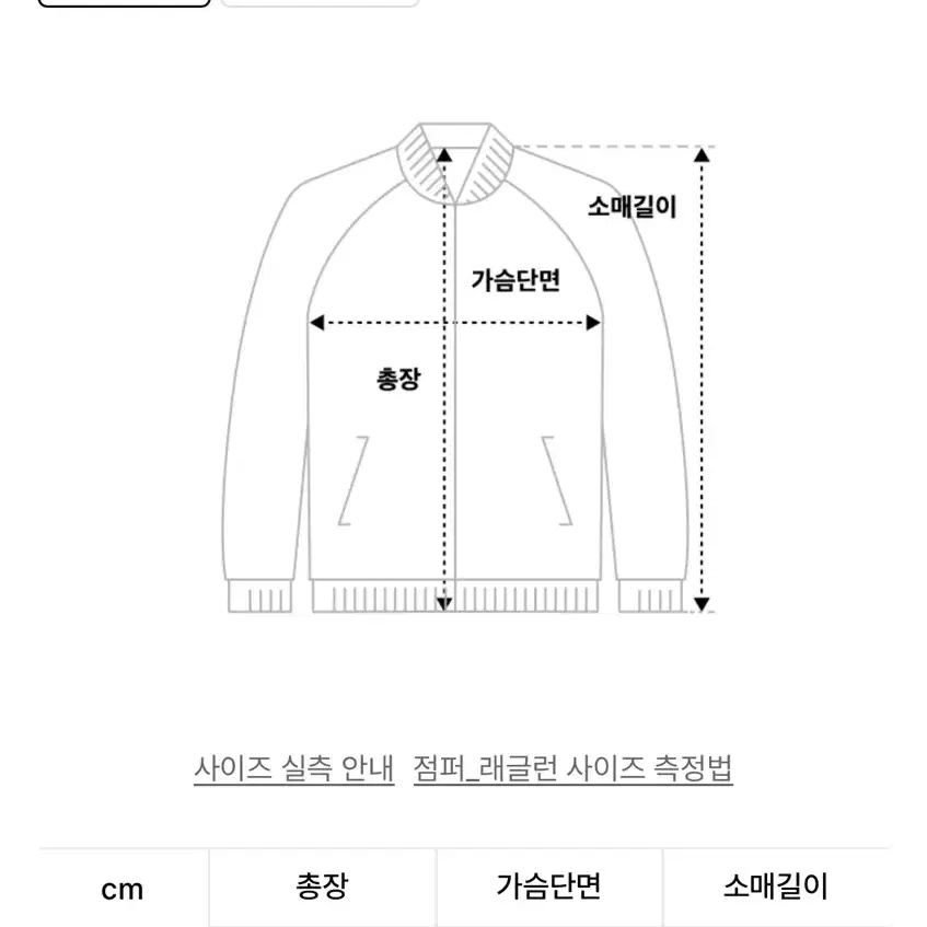 미세키서울 롱 더블 코트 차콜