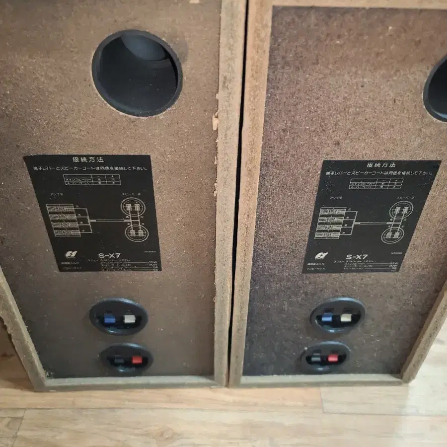 sansui 스피커