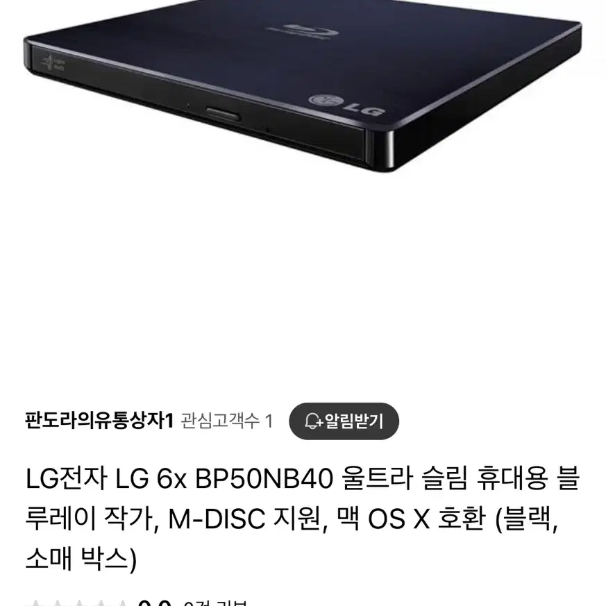 LG 울트라슬림 포터블 블루레이 ODD BP50NB40