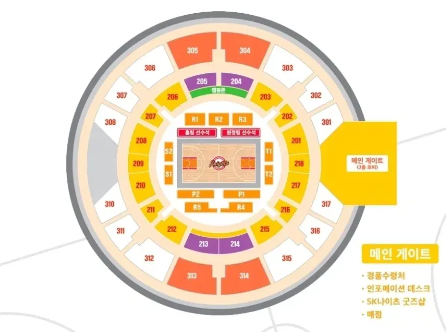 서울sk vs 부산kcc 2연석 양도합니다