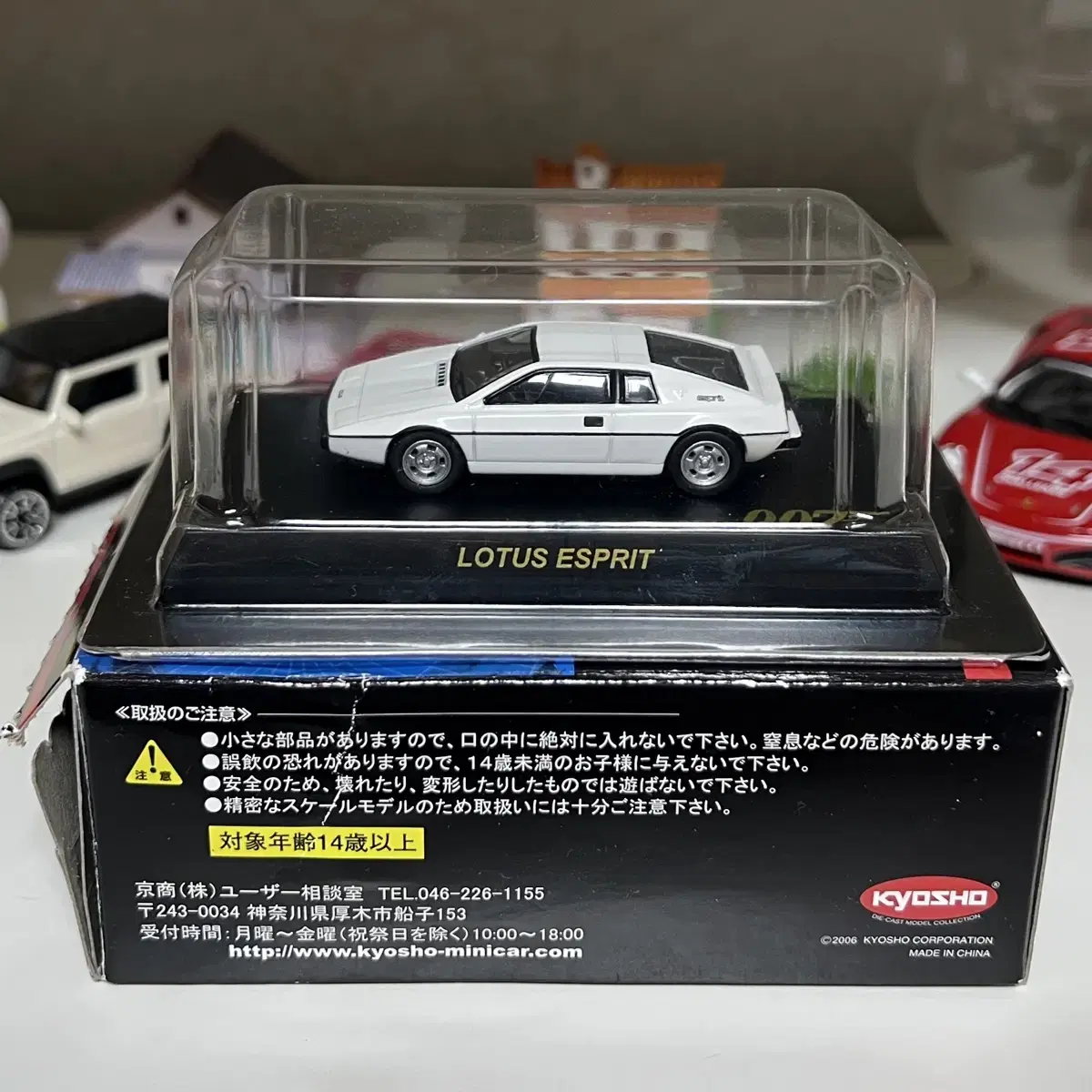 1/72 007 LOTUS ESPRIT 다이캐스트