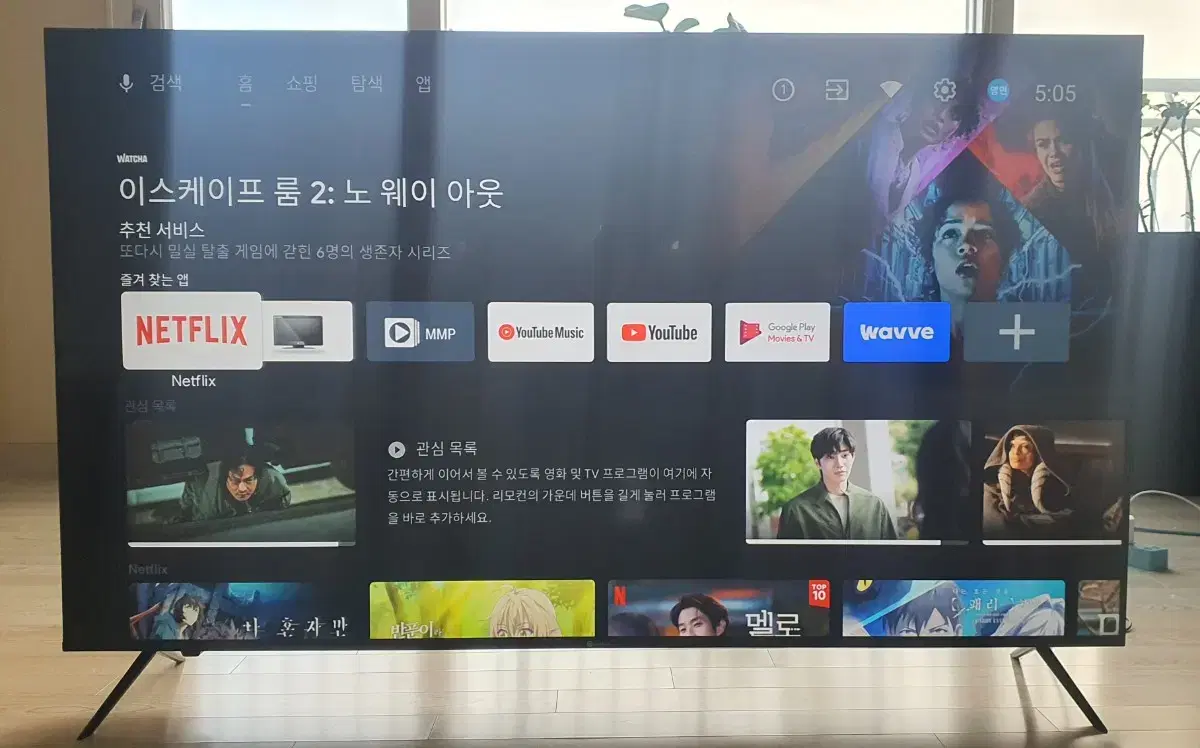 Tv 반값 할인 가전제품 중고 65인치스마트 에버 UHD LED TV