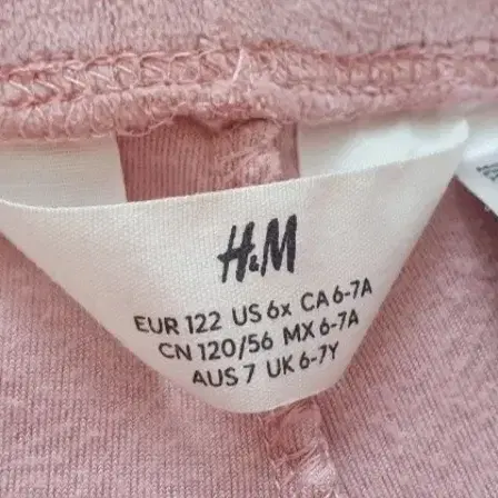 h&m 벨로아 팬츠 6-7y 2종 일괄