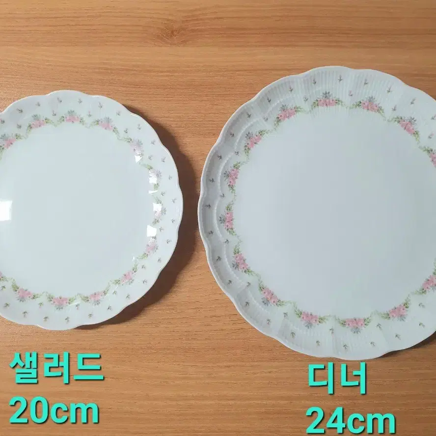 카이저 로만티카 디너 24cm