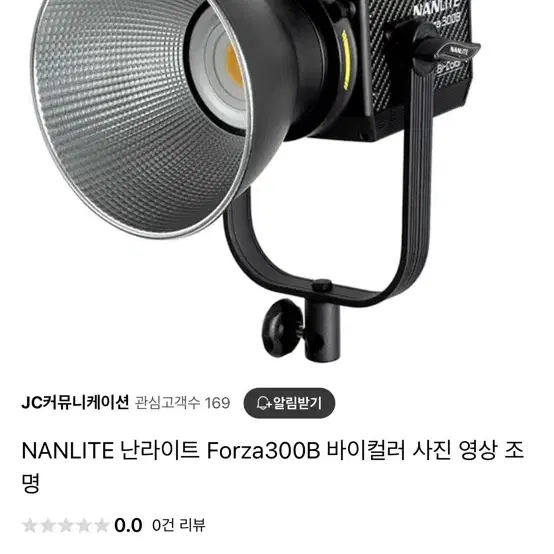 NANLITE 조명 세트+PJ-Bm-19